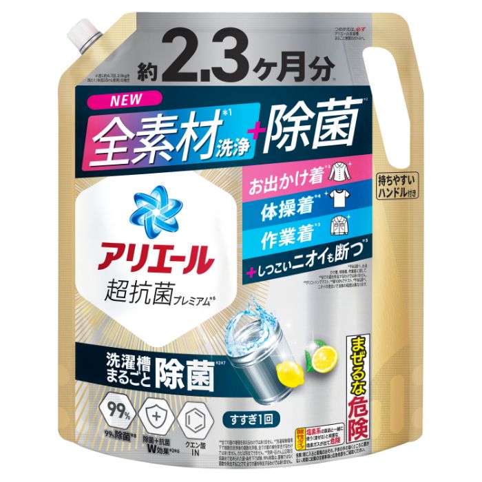 P&G アリエールジェル 除菌詰替1720g
