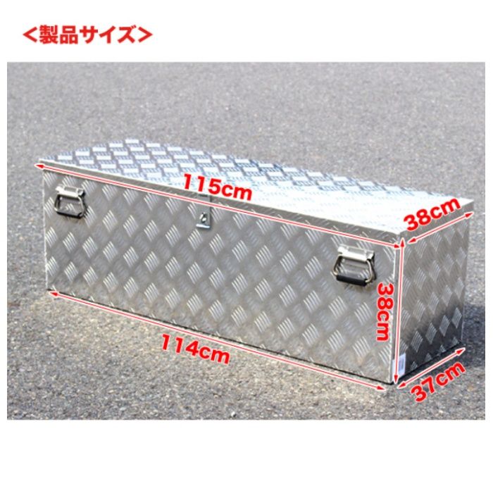 SIS 車載用アルミツールボックス1133 ATB1133の説明画像4