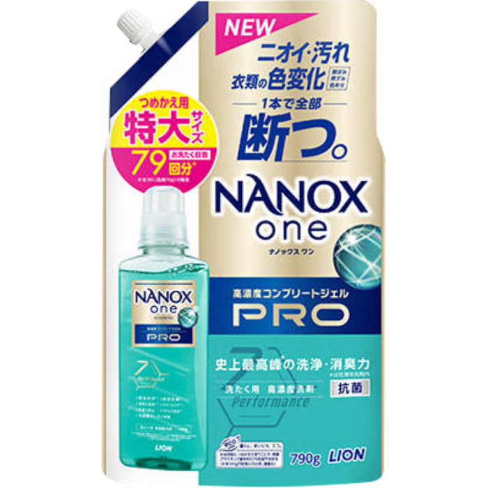 ナノックスonePRO 洗濯洗剤 詰替 790g