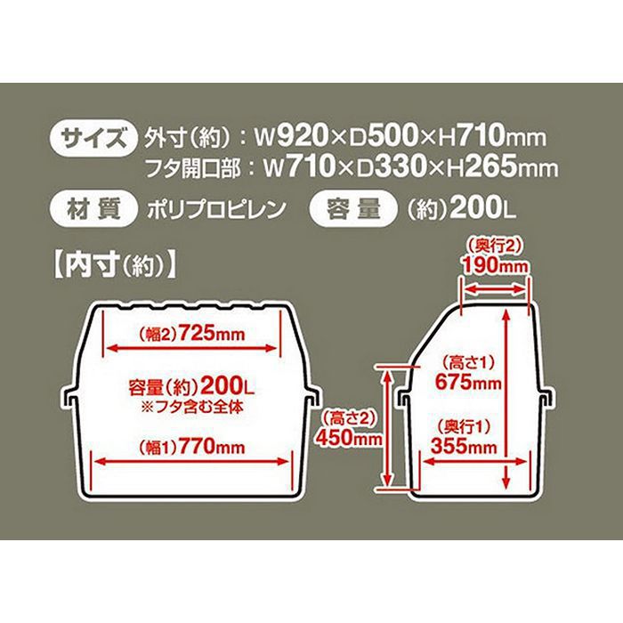 ホームボックス920の通販｜ホームセンターナフコ【公式通販】