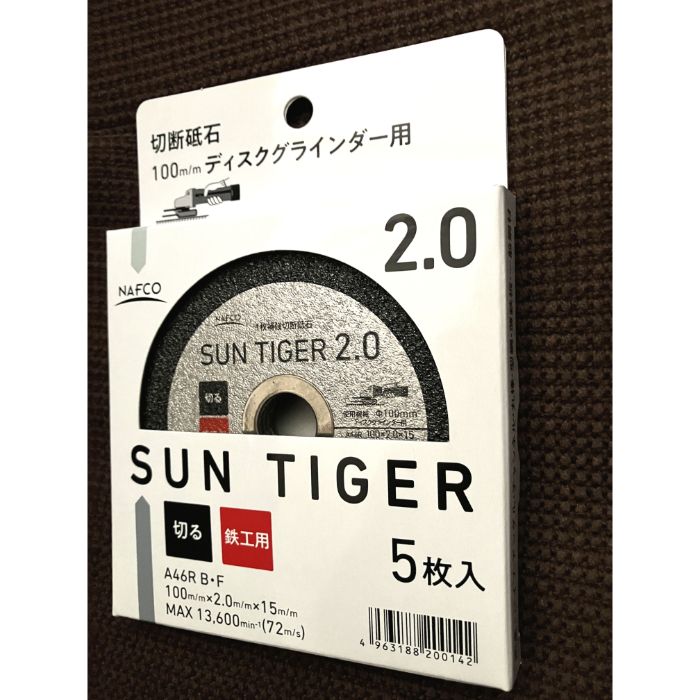 切断サンタイガー2.0 5枚箱 A46R 100×2.0×15の説明画像2