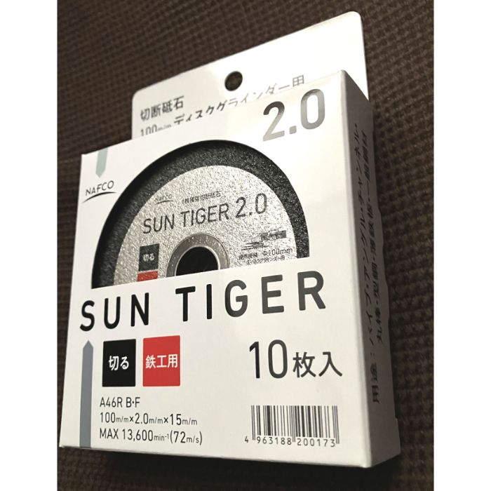 切断サンタイガー2.0 10枚箱 A46R 100×2.0×15の説明画像2