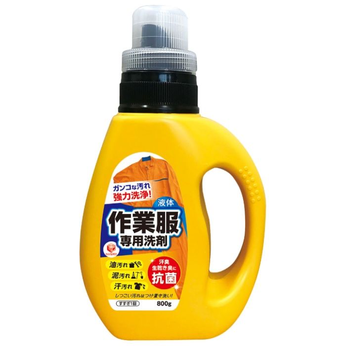 LC(ランドリークラブ) 作業服専用液体洗剤 本体800g