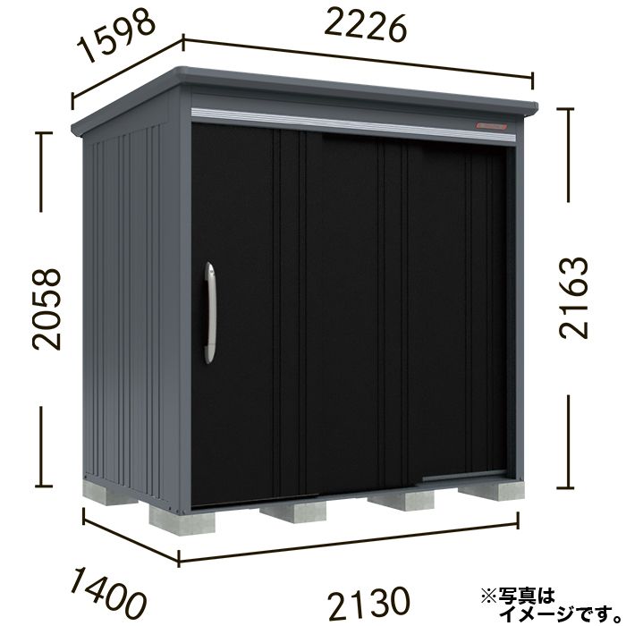 BELOS　B-series物置　B-2114【本体のみ】屋根幅2226mmタイプ　扉カラー:NK(ナイトブラック)の説明画像2