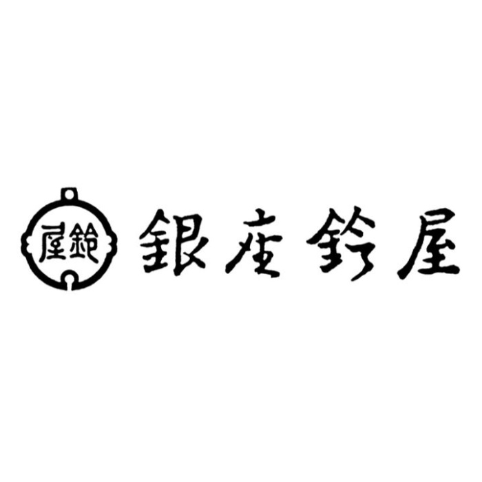 【C-40】【お中元】「銀座鈴屋」氷華ものがたり-承り締切:2025年7月29日の説明画像3