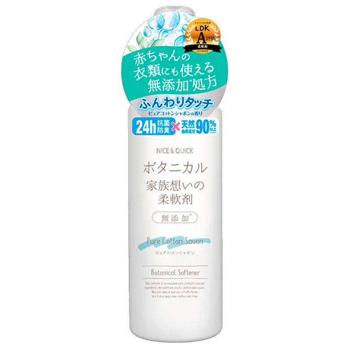ボーテ・ド・モード ナイス&クイック柔軟剤 本体 コットンシャボン600ml