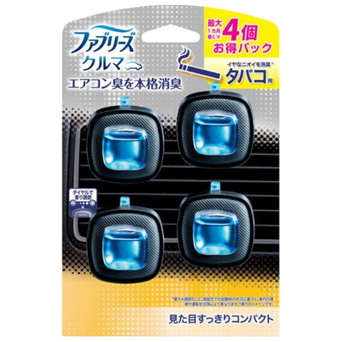 P&G ファブリーズイージークリップ タバコ用4個