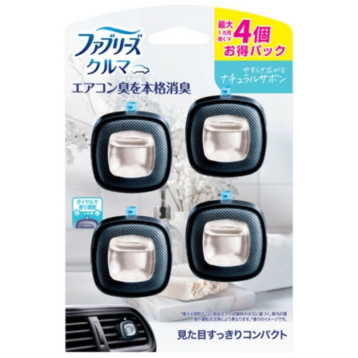 P&G ファブリーズイージークリップ ナチュラルサボン4個