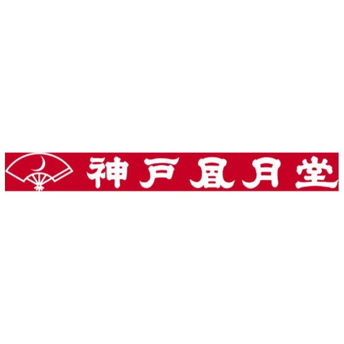 【SS20B】【お中元】「神戸風月堂」スイートシンフォニー-承り締切:2025年7月29日の説明画像3