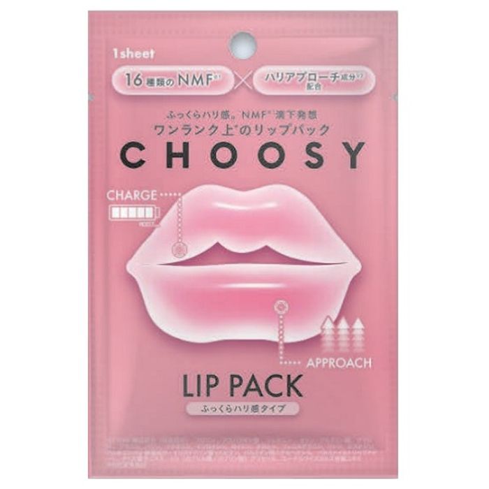 CHOOSY チューシー ハイドロゲルリップパック 集中トリートメント 1枚入り