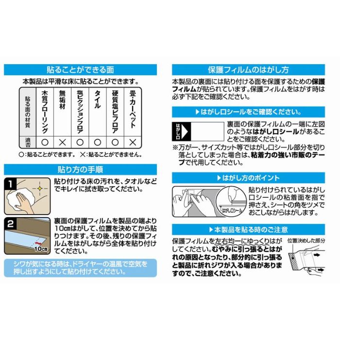 明和グラビア ペット用　ピタッと貼れる透明階段マット 40x20cmx15Pの説明画像4