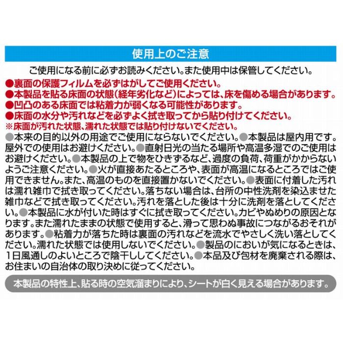 明和グラビア ペット用　ピタッと貼れる透明階段マット 40x20cmx15Pの説明画像5