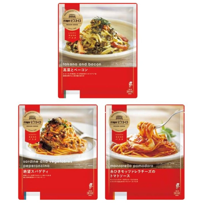 【PP-3D】【お中元】「洋麺屋ピエトロ」パスタセット-承り締切:2025年7月29日の説明画像2