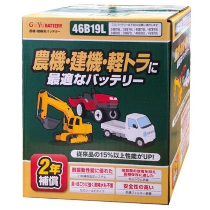 ナカノ SMF　建機・農機バッテリー N46B19R