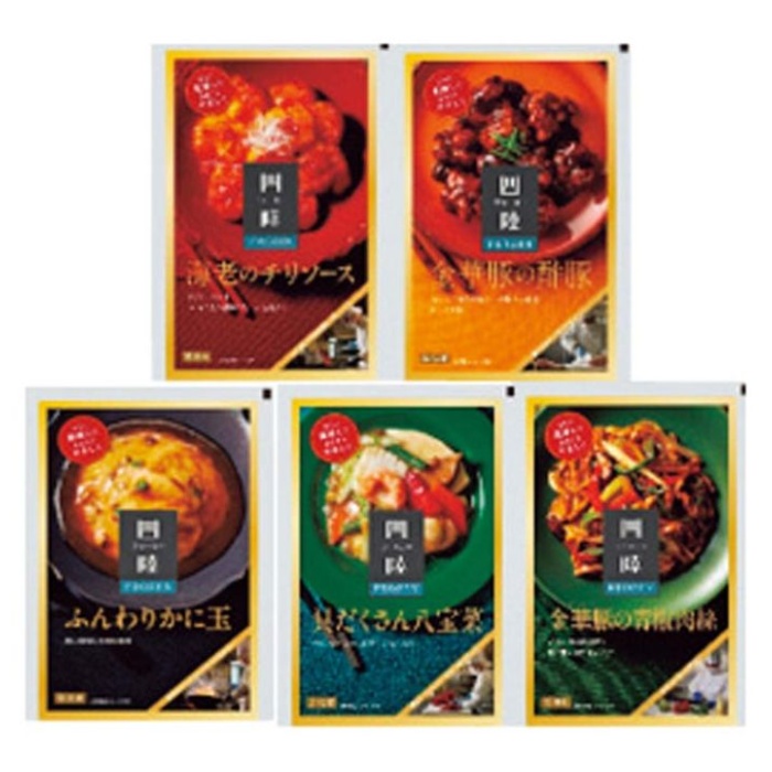 【HC-5A】【お中元】「四陸」本格中華5種詰合せ-承り締切:2025年7月29日の説明画像2