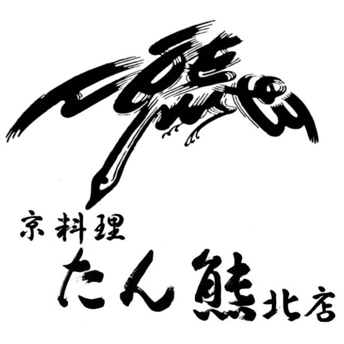 【TKUKSSB】【お中元】京料理「たん熊北店」うなぎ蒲焼料亭の味-承り締切:2025年7月29日の説明画像3