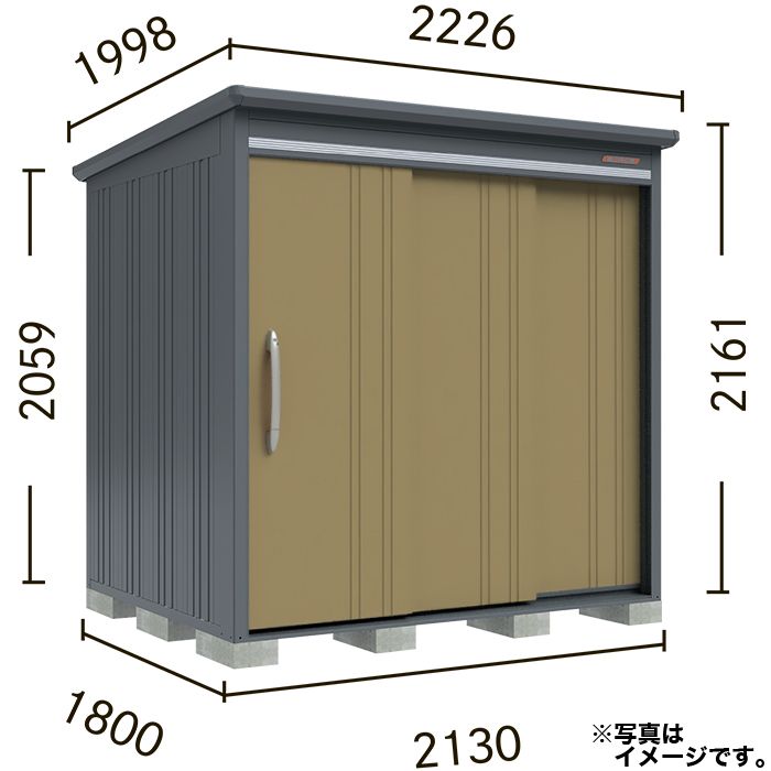 BELOS　B-series物置　B-2118【本体のみ】屋根幅2226mmタイプ　扉カラー:KA(ナッツカーキ)の説明画像2