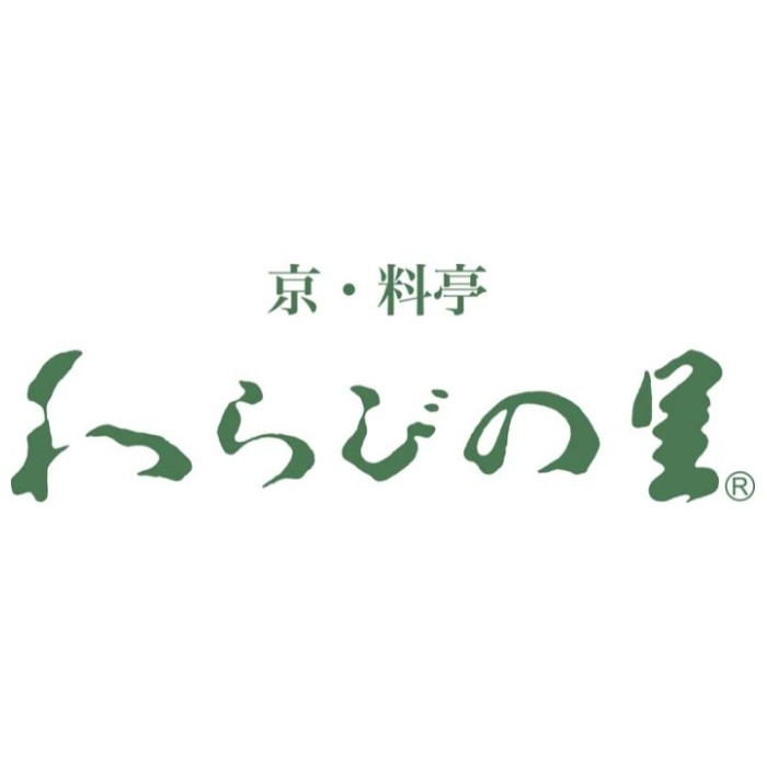 【ワG-35】【お中元】京・料亭「わらびの里」京楽味-承り締切:2025年7月29日の説明画像3