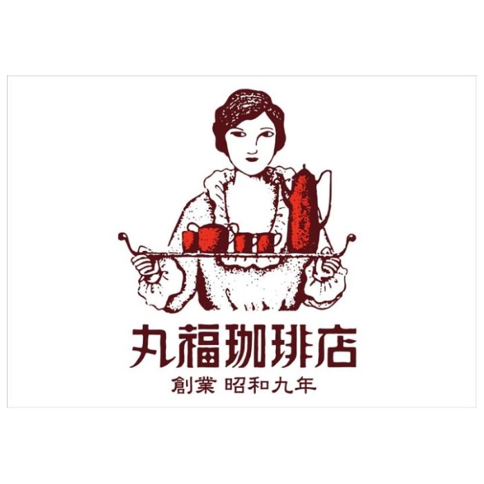 【MKJP6】【お中元】「丸福珈琲店」デザートセット-承り締切:2025年7月29日の説明画像3