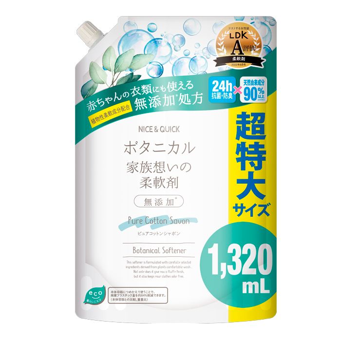 ボーテ・ド・モード ナイス&クイック柔軟剤 詰替 コットンシャボン　1320ml