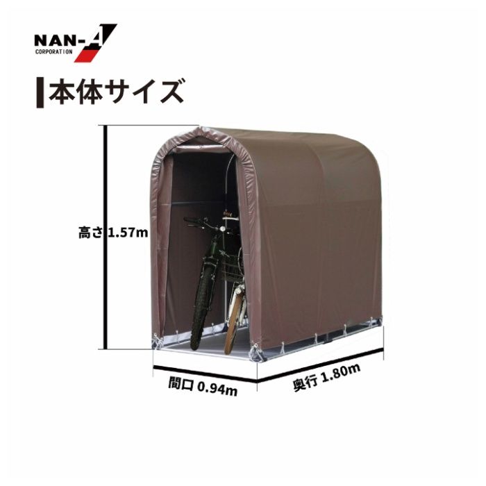 サイクルハウス2台用　SB型の説明画像2