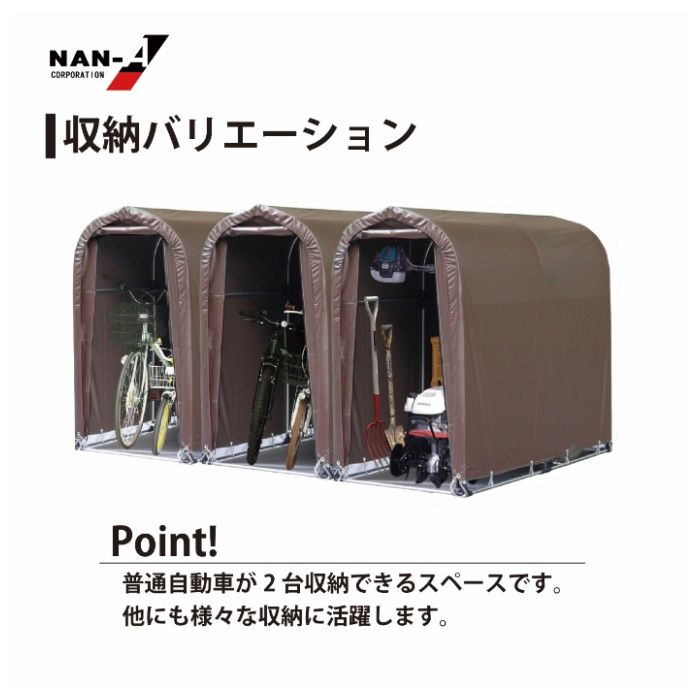 サイクルハウス2台用　SB型の説明画像4