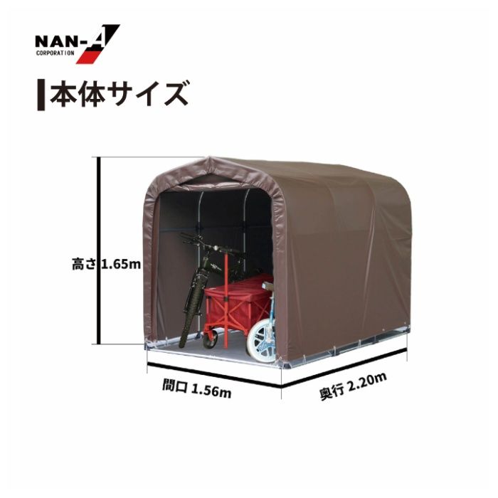 サイクルハウス3台用　SB型の説明画像3