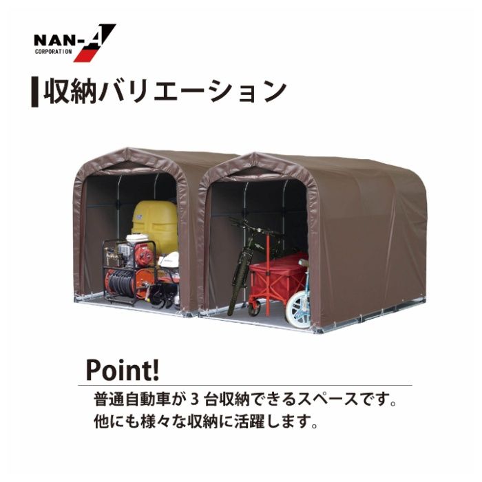 サイクルハウス3台用　SB型の説明画像5