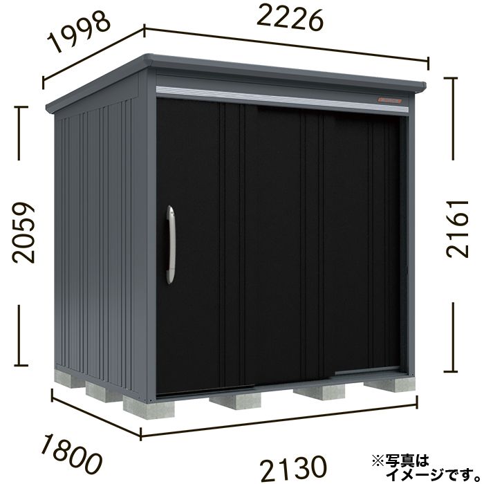 BELOS　B-series物置　B-2118【本体のみ】屋根幅2226mmタイプ　扉カラー:NK(ナイトブラック)の説明画像2