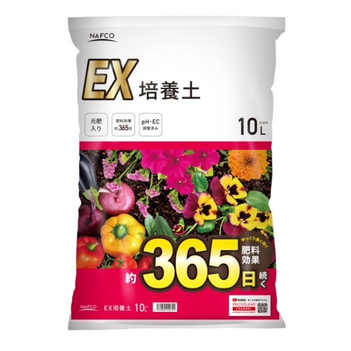 プロトリーフ EX培養土 10L