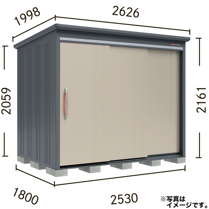 BELOS　B-series物置　B-2518【本体のみ】屋根幅2626mmタイプ　扉カラー:CP(コットンパール)の説明画像2