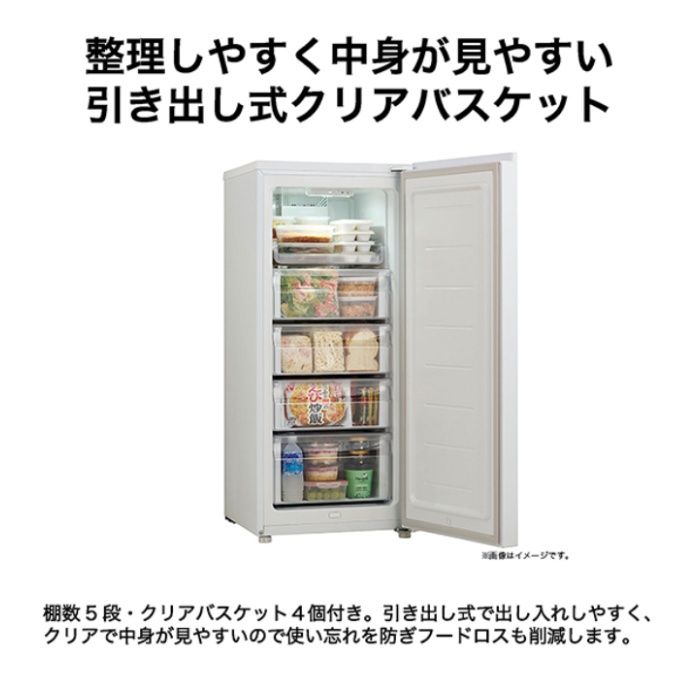 ハイアール 135L前開きファン式冷凍庫 JF-UF14B(W)の説明画像2