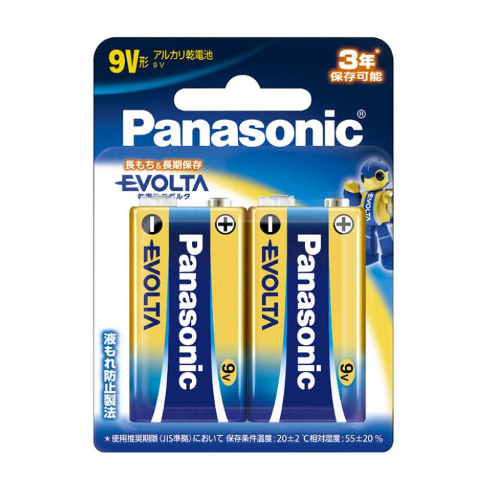Panasonic (パナソニック) エボルタ9V×2ヶ 6LR61EJ2B