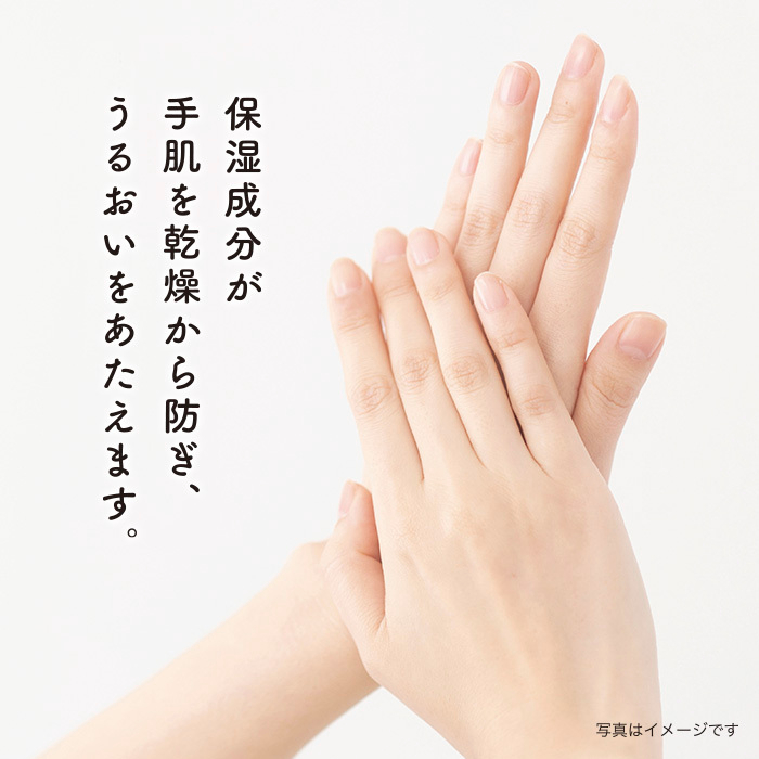 ナフコ アロエ　ハンドクリーム 50gの説明画像6