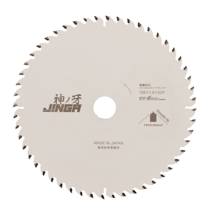 YAMASHIN 神牙　165mm MAT-JIN-165
