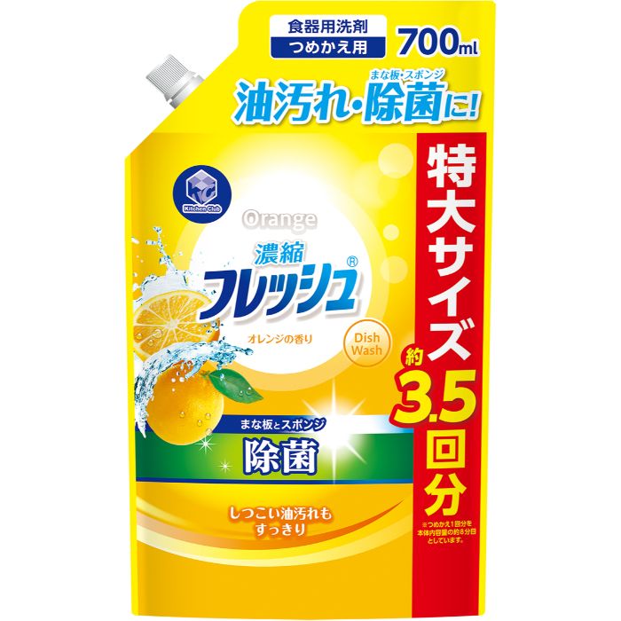 第一石鹸 キッチンクラブ濃縮フレッシュ オレンジの香り 詰替用 700ml