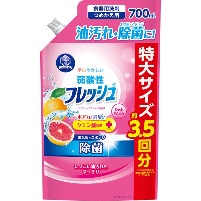 第一石鹸 キッチンクラブ弱酸性フレッシュ ピンクグレープフルーツの香り 詰替用700ml