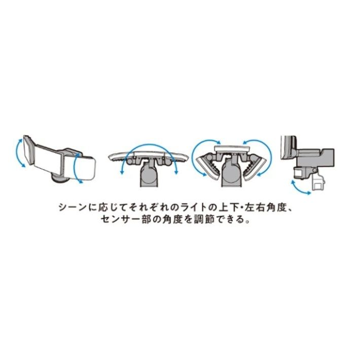 NAFCO AC100V　LEDセンサーライト3灯 SLN-1800の説明画像3