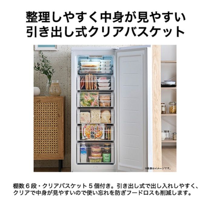 ハイアール 152L前開きファン式冷凍庫 JF-UF15B(W)の説明画像3