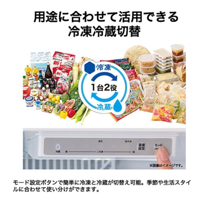 ハイアール 152L前開きファン式冷凍庫 JF-UF15B(W)の説明画像5