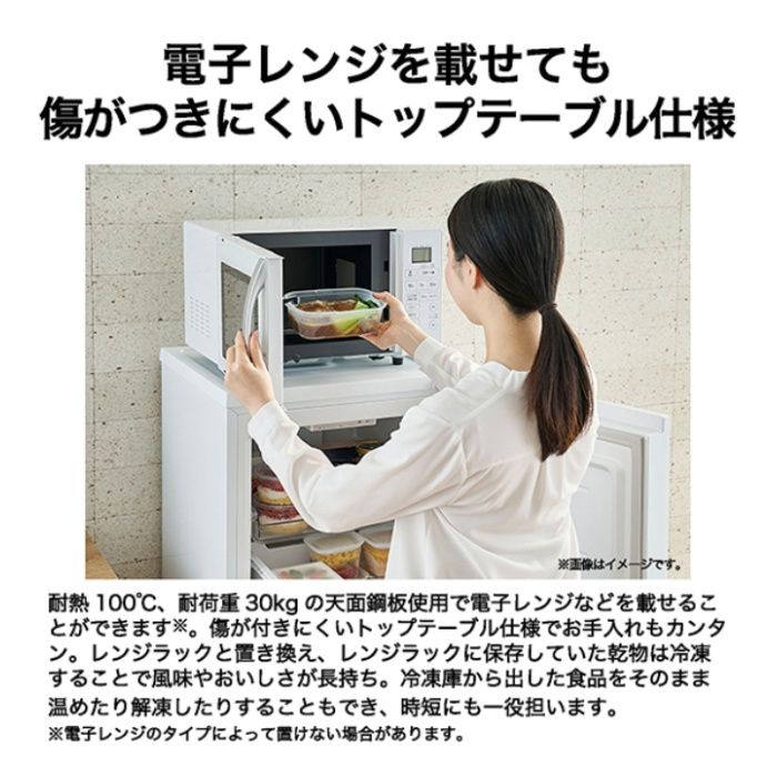 ハイアール 152L前開きファン式冷凍庫 JF-UF15B(W)の説明画像6