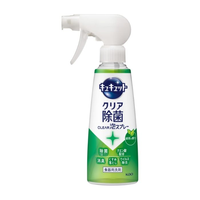 花王 キュキュット　クリア除菌CLEAR泡スプレー　緑茶の香り　本体280ml