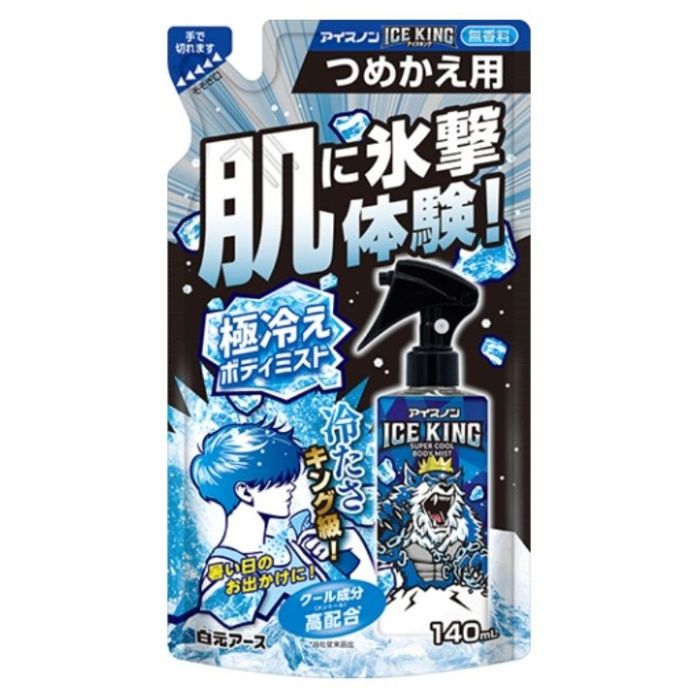 白元アース アイスノン ICE KING 極冷えボディミスト 無香料 詰替 140ml