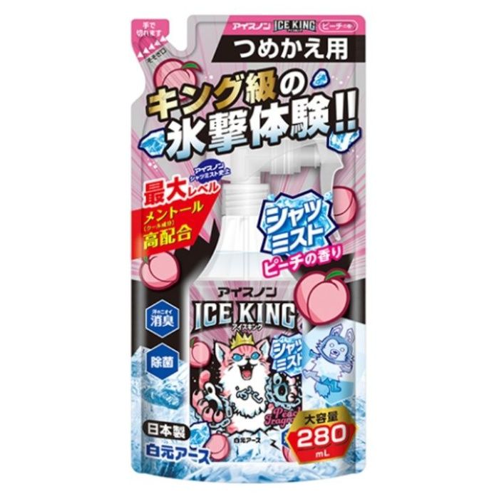 白元アース アイスノン シャツミスト ICE KING ピーチの香り 詰替 280ml