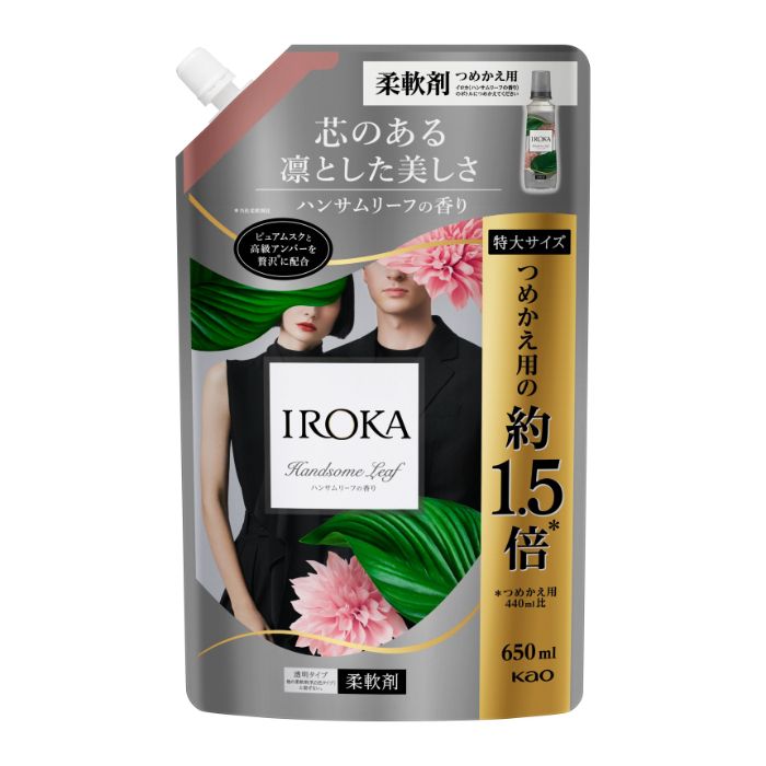 花王 IROKA ハンサムリーフ詰替650ml