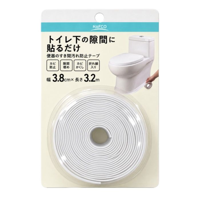 ナフコ N便器のすき間汚れ防止テープ 幅3.8cmx長3.2m