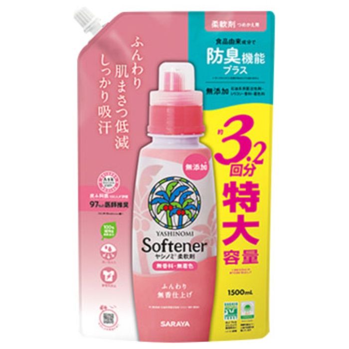 ヤシノミ ヤシノミ柔軟剤詰替用 1500ml