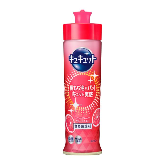 花王 キュキュット ピンクグレープフルーツの香り 本体 220ml