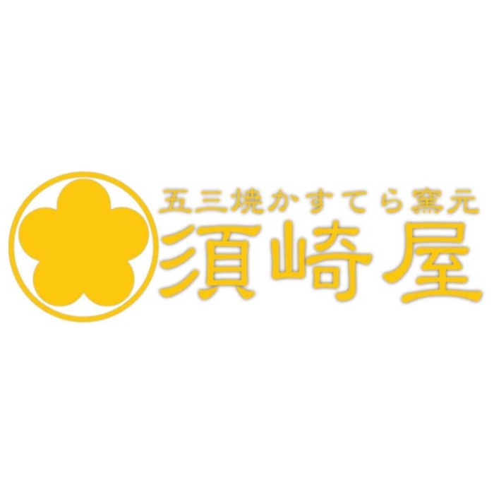 【A22-14B】【お中元】「須崎屋」レトロカステラ3種詰合せ-承り締切:2025年7月29日の説明画像3