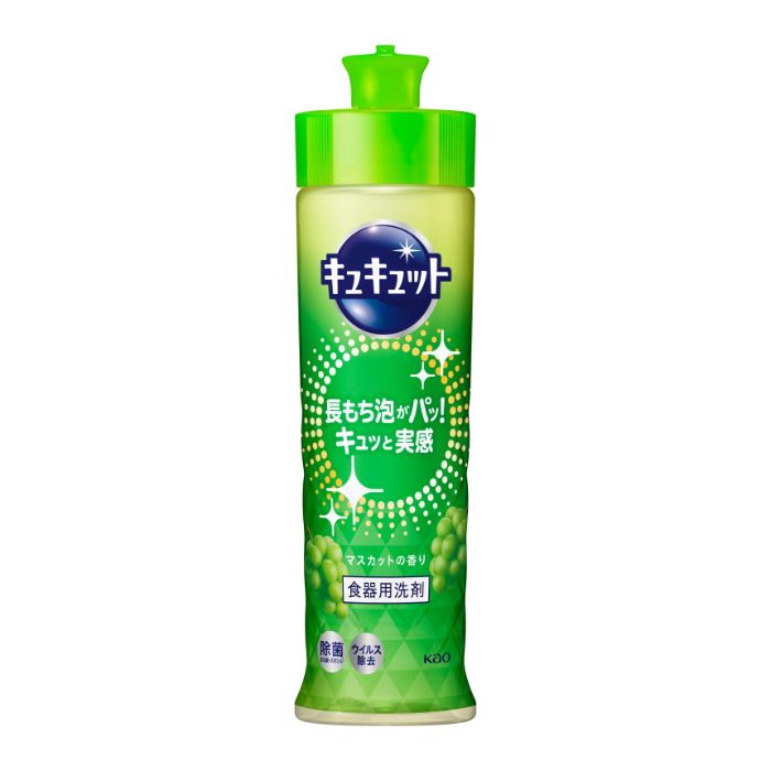 花王 キュキュット マスカットの香り 本体 220ml